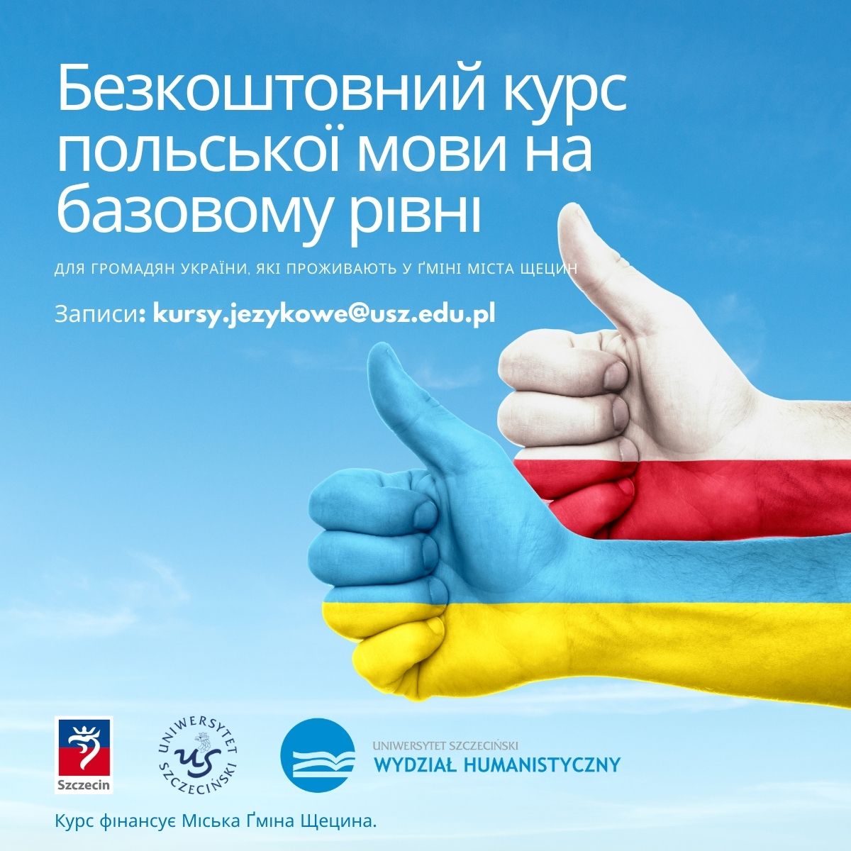 Базові курси польської мови для громадян України,  які проживають на території ґміни Щецин
