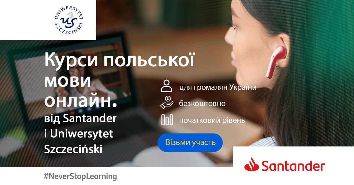 Kurs języka polskiego online / Курси польської мови онлайн